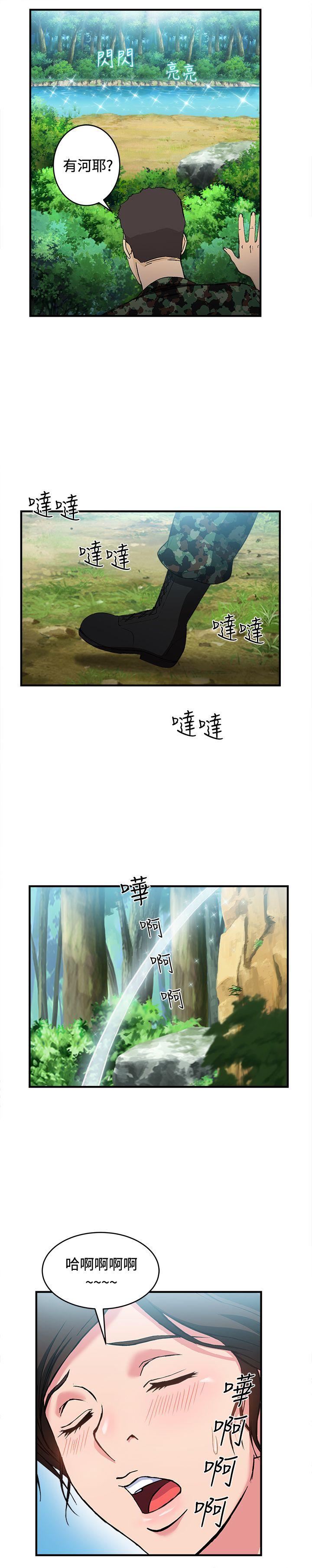 [韩国漫画] 制服的诱惑 剧情,熟女人妻,巨乳大奶,OL#[26P]-23