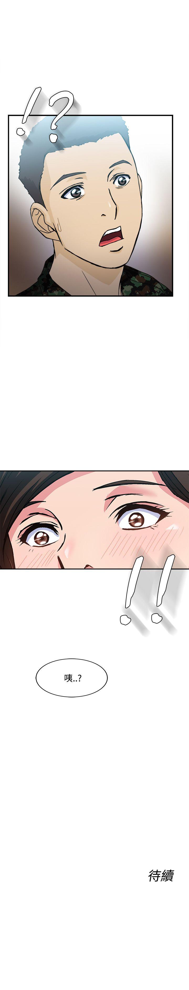 [韩国漫画] 制服的诱惑 剧情,熟女人妻,巨乳大奶,OL#[26P]-26