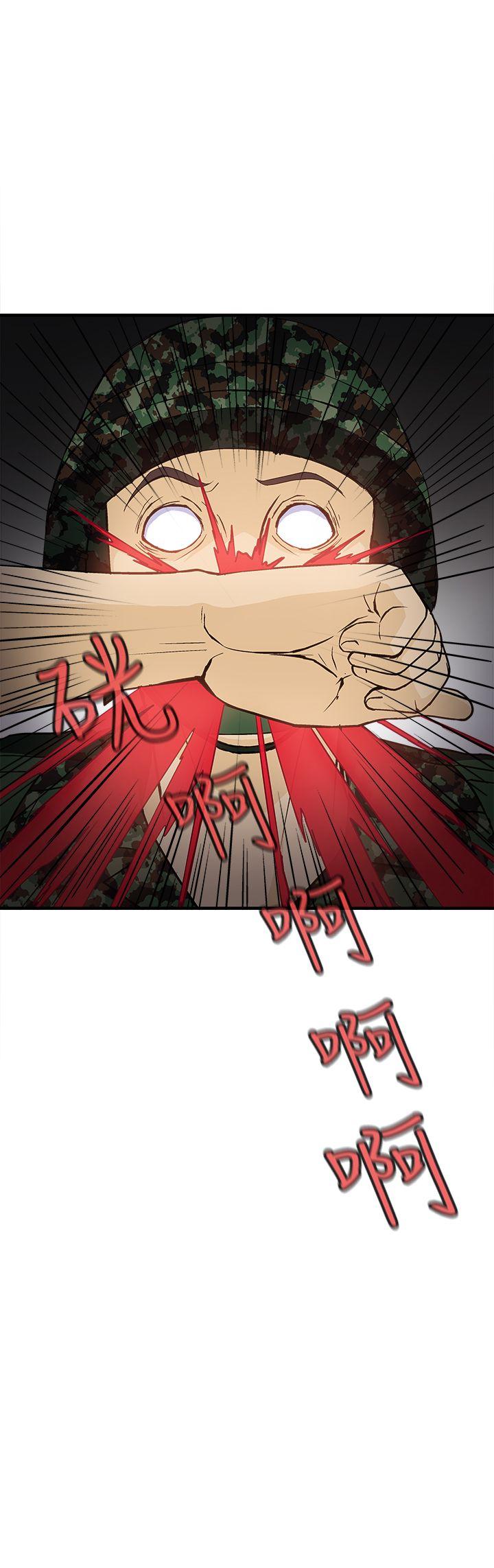 [韩国漫画] 制服的诱惑 剧情,熟女人妻,巨乳大奶,OL#[26P]-1