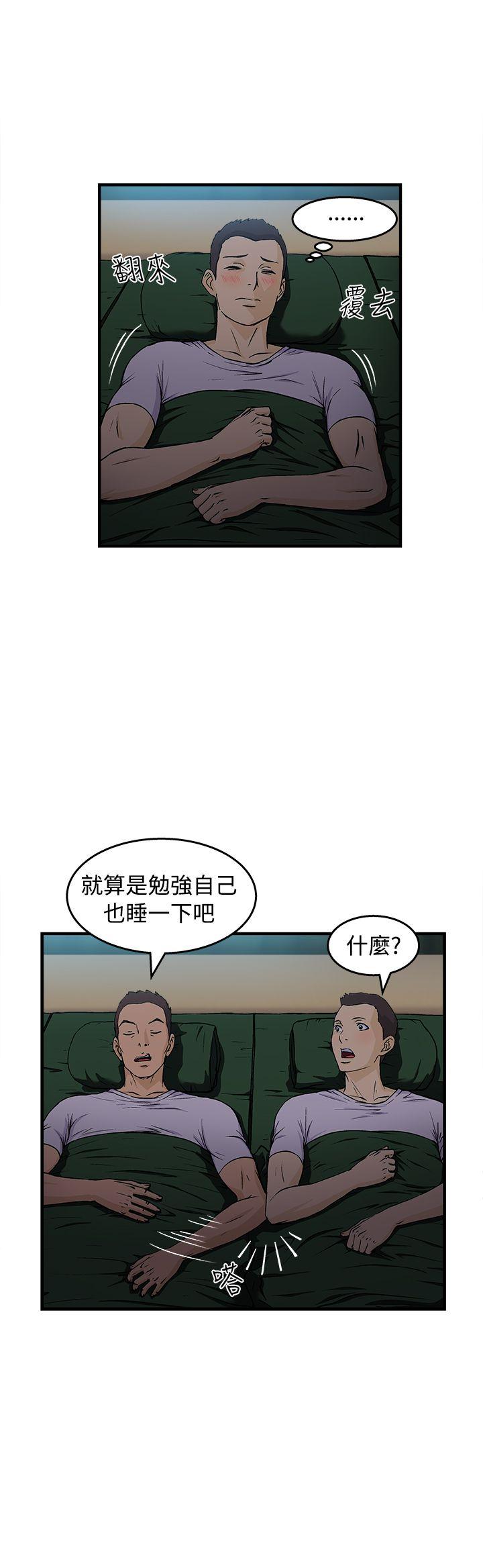 [韩国漫画] 制服的诱惑 剧情,熟女人妻,巨乳大奶,OL#[26P]-15
