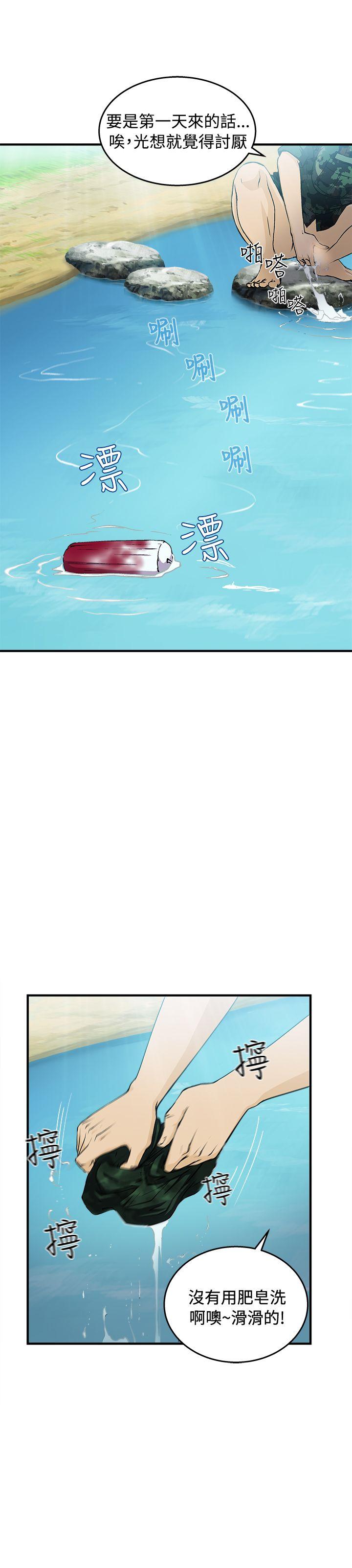 [韩国漫画] 制服的诱惑 剧情,熟女人妻,巨乳大奶,OL#[26P]-23
