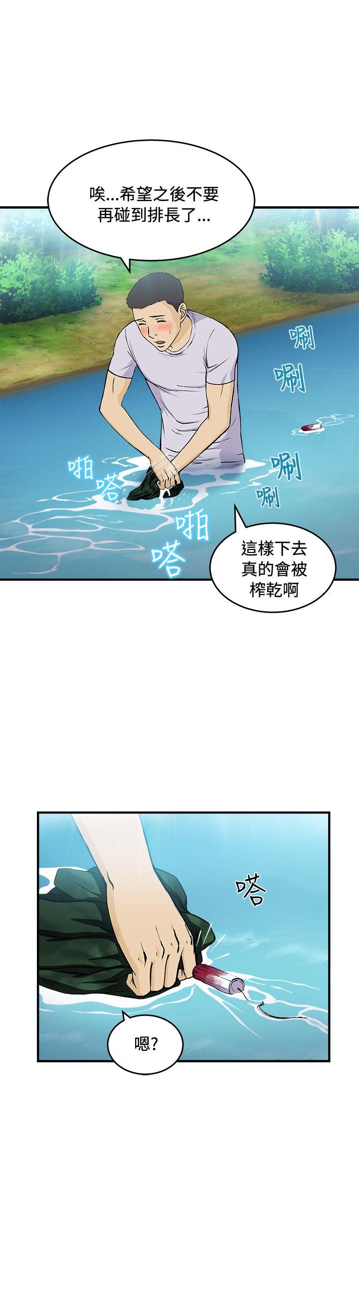 [韩国漫画] 制服的诱惑 剧情,熟女人妻,巨乳大奶,OL#[26P]-24