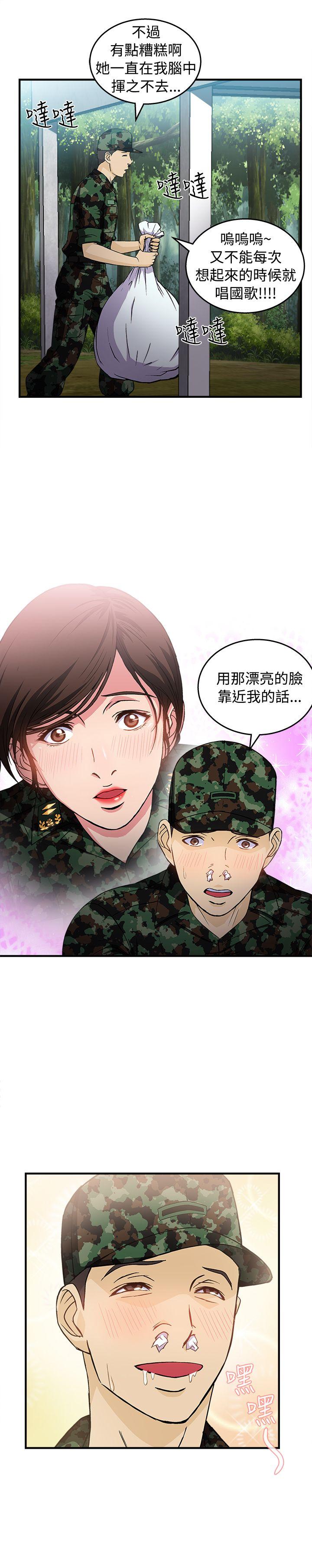 [韩国漫画] 制服的诱惑 剧情,熟女人妻,巨乳大奶,OL#[26P]-5