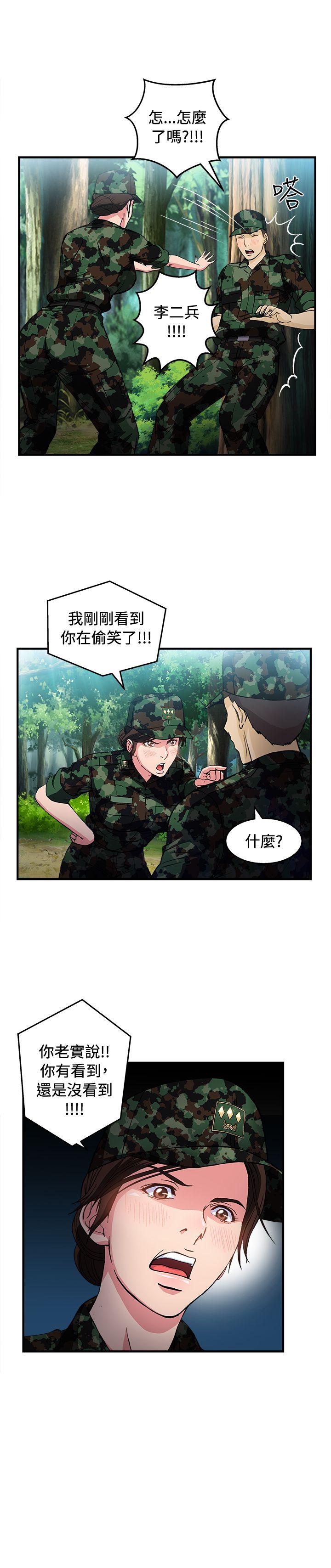 [韩国漫画] 制服的诱惑 剧情,熟女人妻,巨乳大奶,OL#[26P]-7