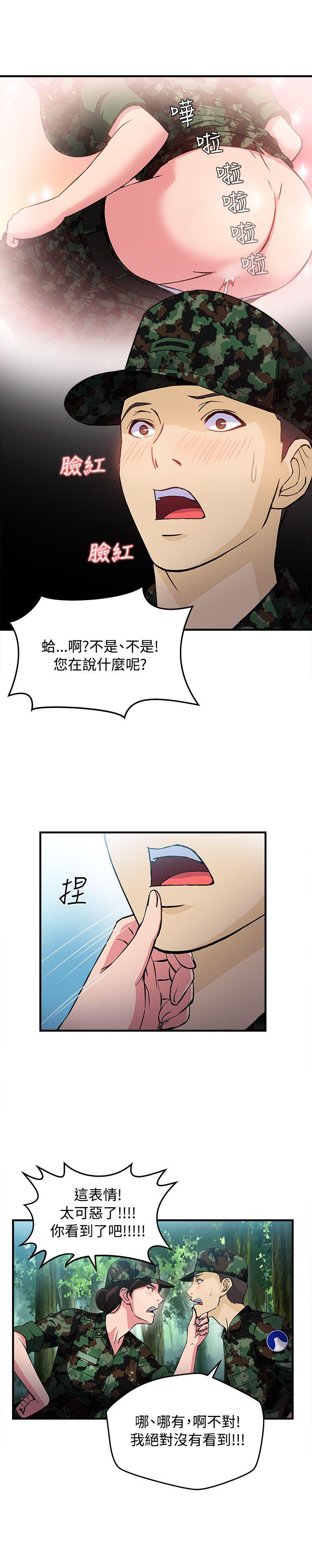[韩国漫画] 制服的诱惑 剧情,熟女人妻,巨乳大奶,OL#[26P]-8