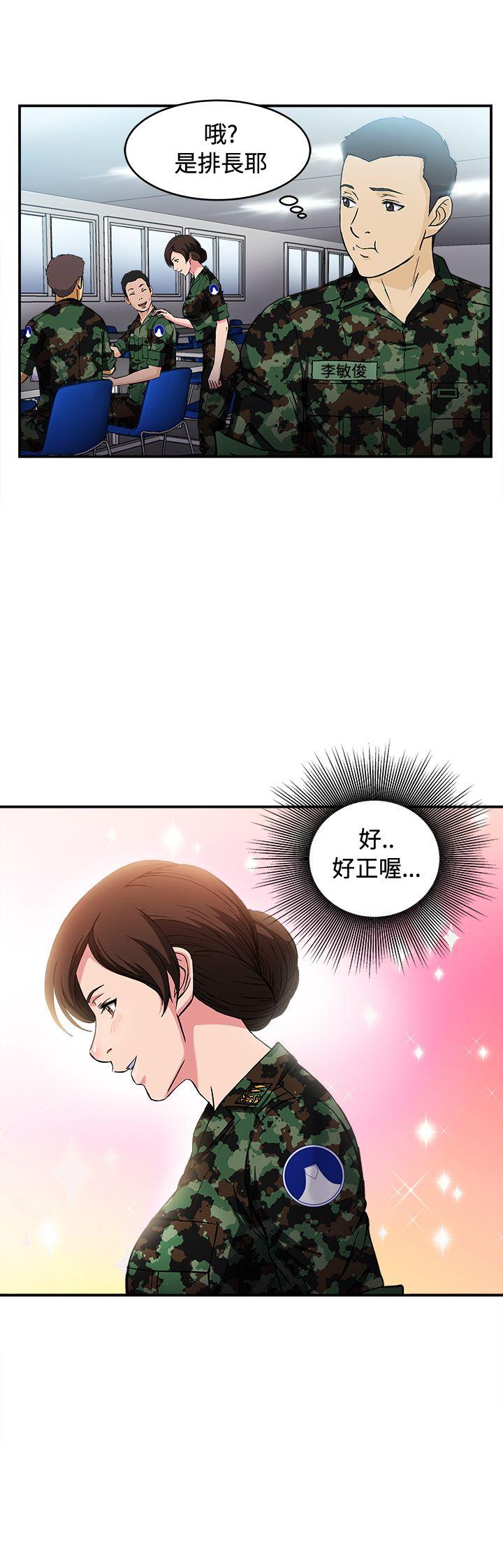 [韩国漫画] 制服的诱惑 剧情,熟女人妻,巨乳大奶,OL#[36P]-10