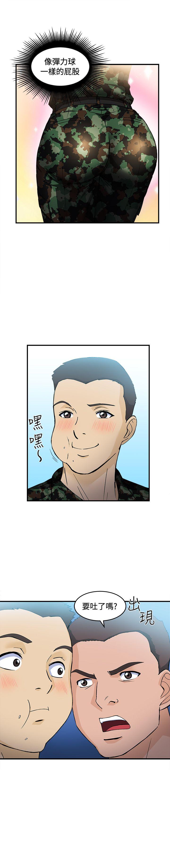 [韩国漫画] 制服的诱惑 剧情,熟女人妻,巨乳大奶,OL#[36P]-11