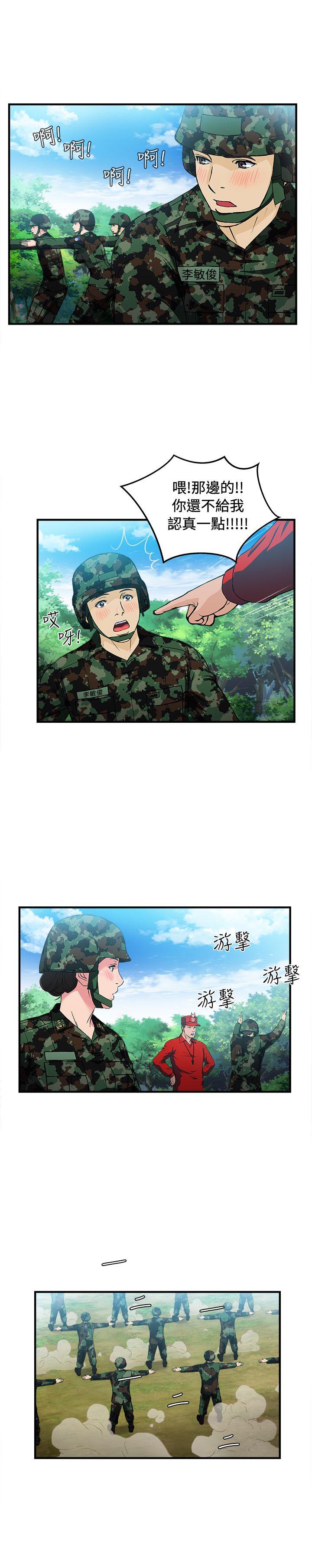 [韩国漫画] 制服的诱惑 剧情,熟女人妻,巨乳大奶,OL#[36P]-15