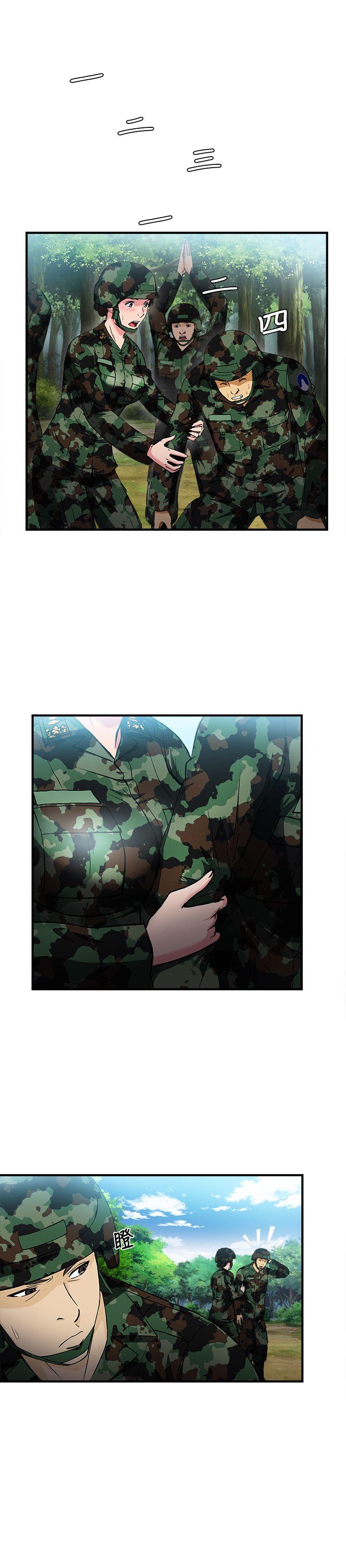 [韩国漫画] 制服的诱惑 剧情,熟女人妻,巨乳大奶,OL#[36P]-16