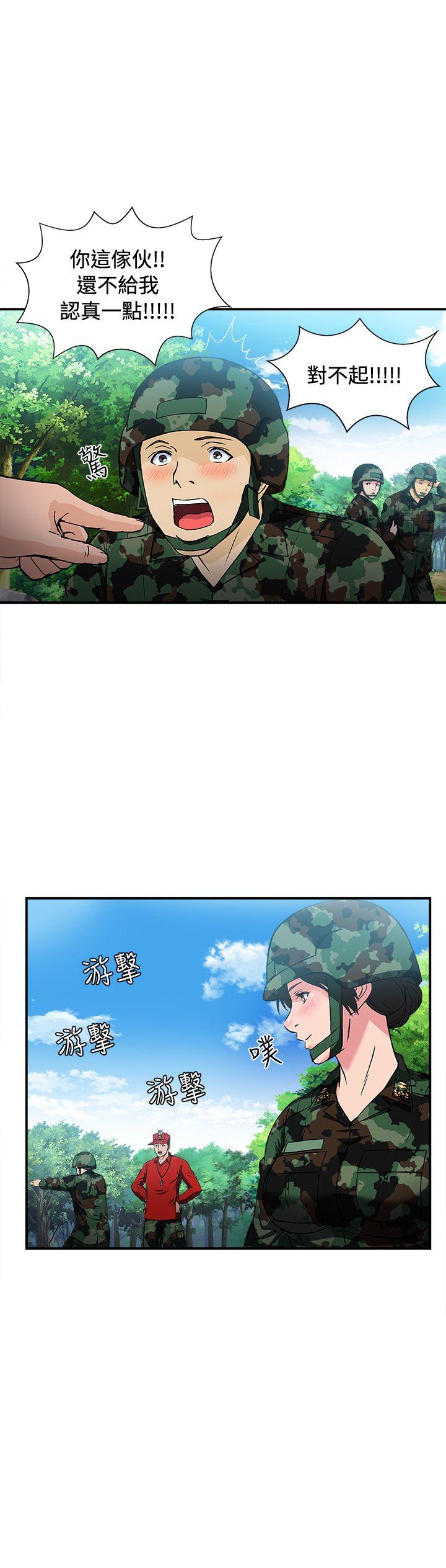 [韩国漫画] 制服的诱惑 剧情,熟女人妻,巨乳大奶,OL#[36P]-17