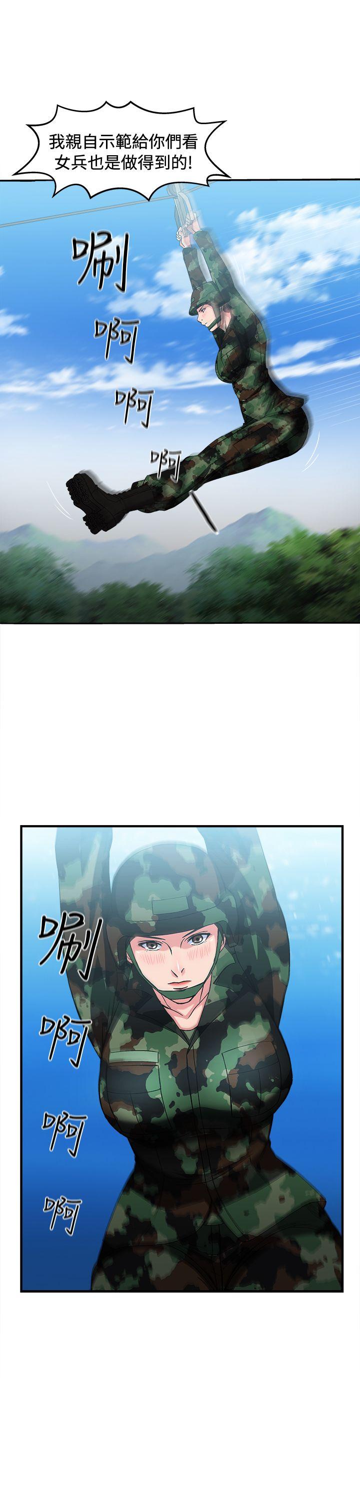 [韩国漫画] 制服的诱惑 剧情,熟女人妻,巨乳大奶,OL#[36P]-26