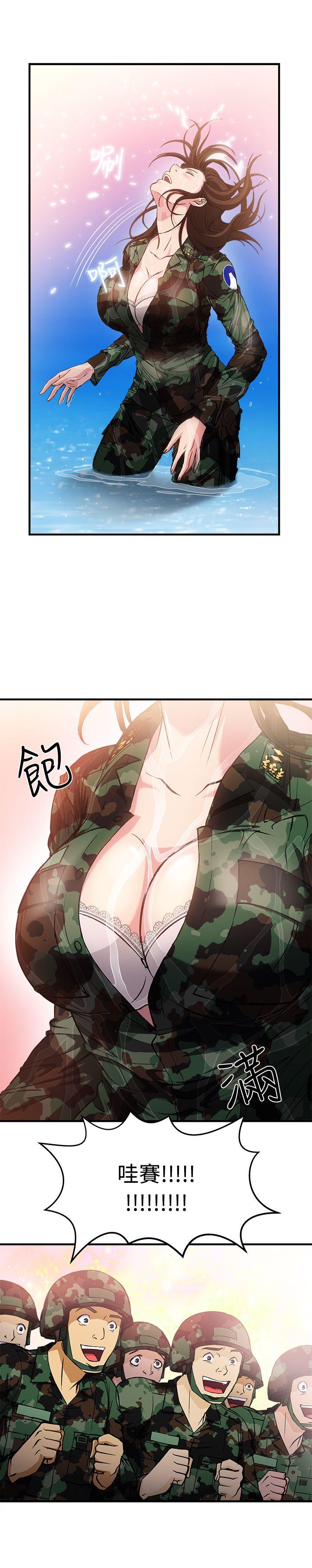 [韩国漫画] 制服的诱惑 剧情,熟女人妻,巨乳大奶,OL#[36P]-29