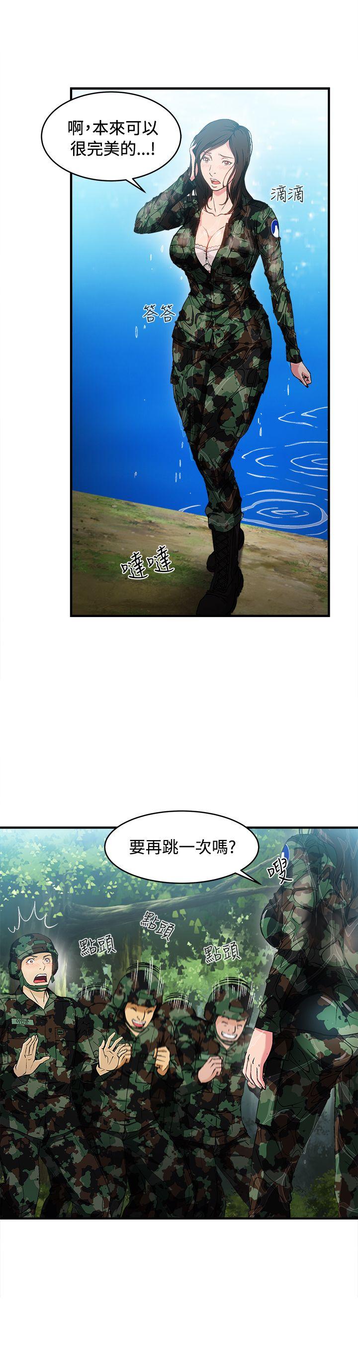 [韩国漫画] 制服的诱惑 剧情,熟女人妻,巨乳大奶,OL#[36P]-30