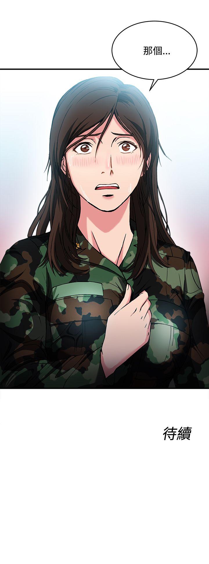 [韩国漫画] 制服的诱惑 剧情,熟女人妻,巨乳大奶,OL#[36P]-36