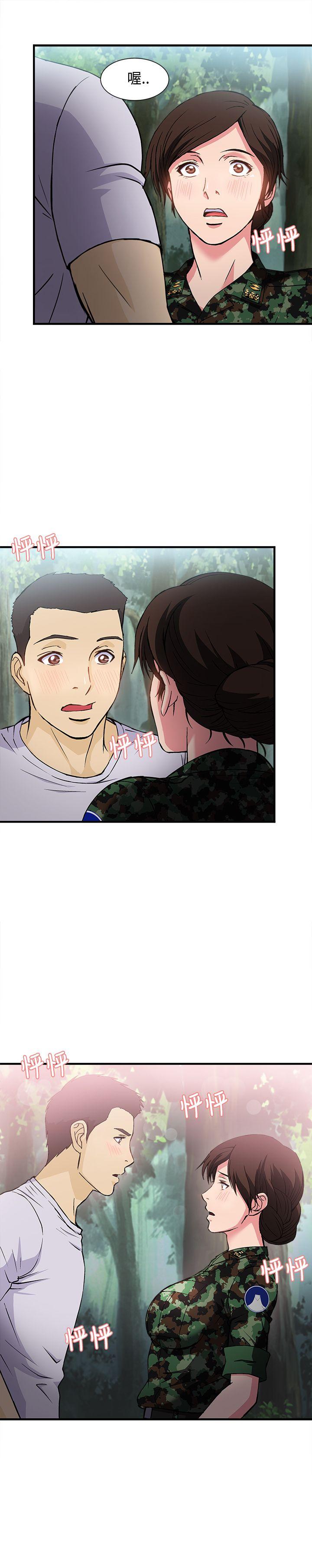 [韩国漫画] 制服的诱惑 剧情,熟女人妻,巨乳大奶,OL#[36P]-4