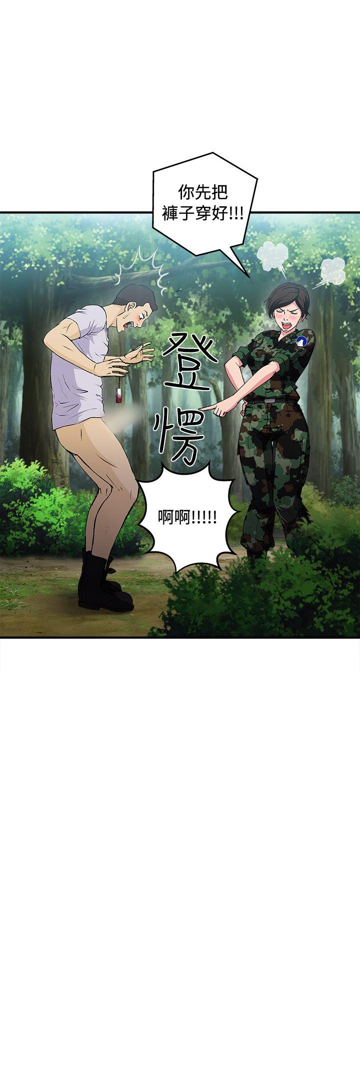 [韩国漫画] 制服的诱惑 剧情,熟女人妻,巨乳大奶,OL#[36P]-6