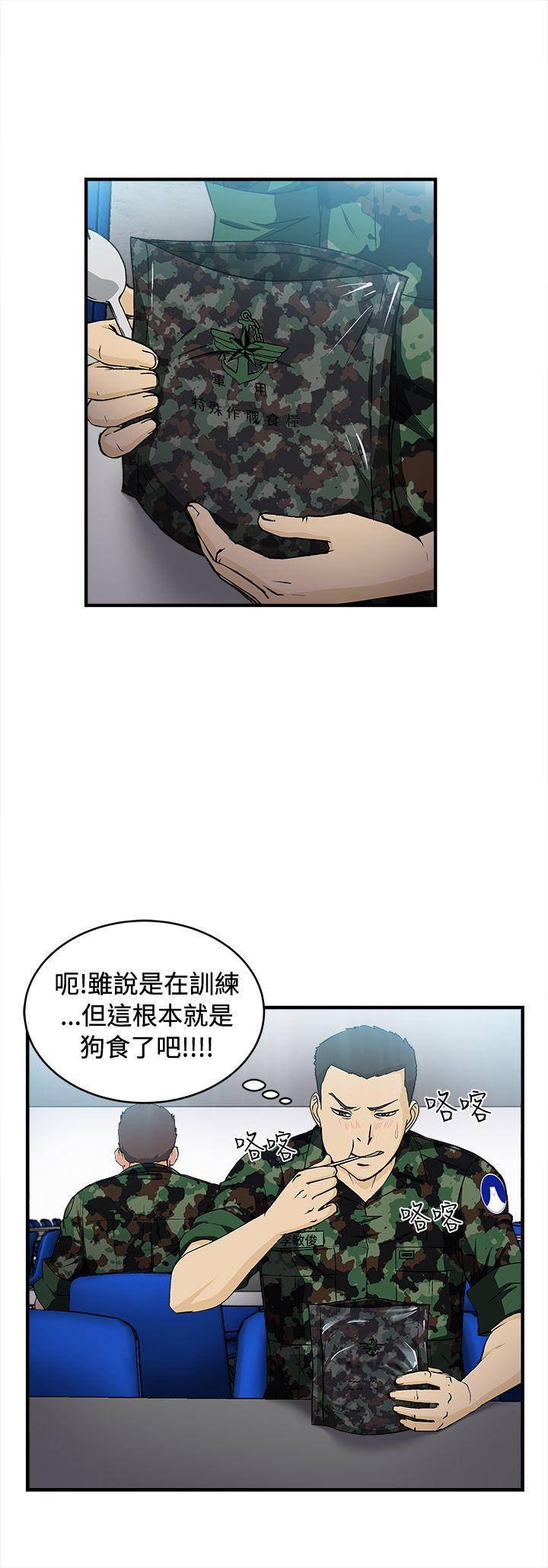 [韩国漫画] 制服的诱惑 剧情,熟女人妻,巨乳大奶,OL#[36P]-9