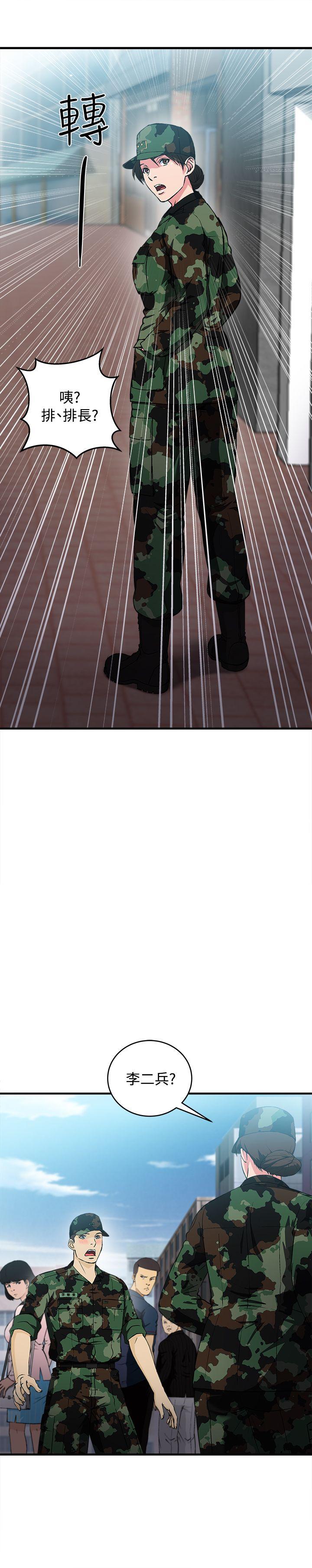[韩国漫画] 制服的诱惑 剧情,熟女人妻,巨乳大奶,OL#[31P]-10
