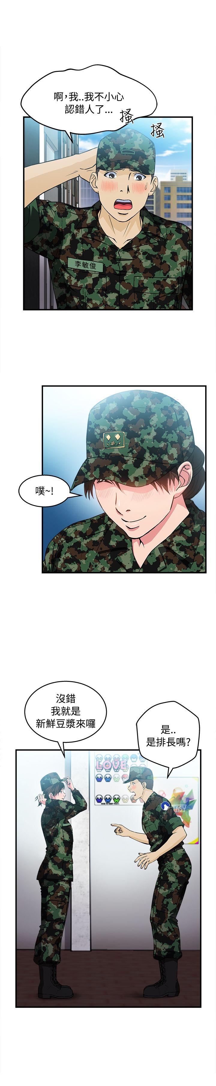 [韩国漫画] 制服的诱惑 剧情,熟女人妻,巨乳大奶,OL#[31P]-11
