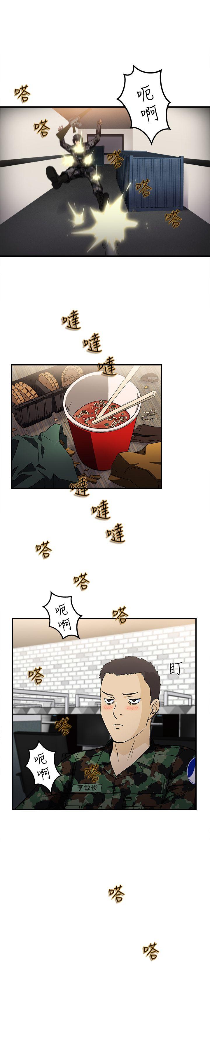 [韩国漫画] 制服的诱惑 剧情,熟女人妻,巨乳大奶,OL#[31P]-2
