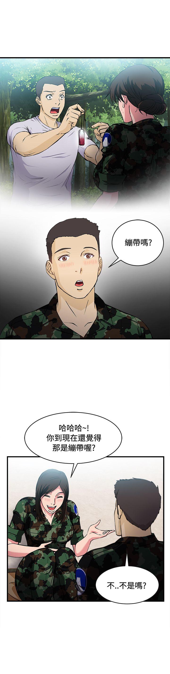 [韩国漫画] 制服的诱惑 剧情,熟女人妻,巨乳大奶,OL#[31P]-22
