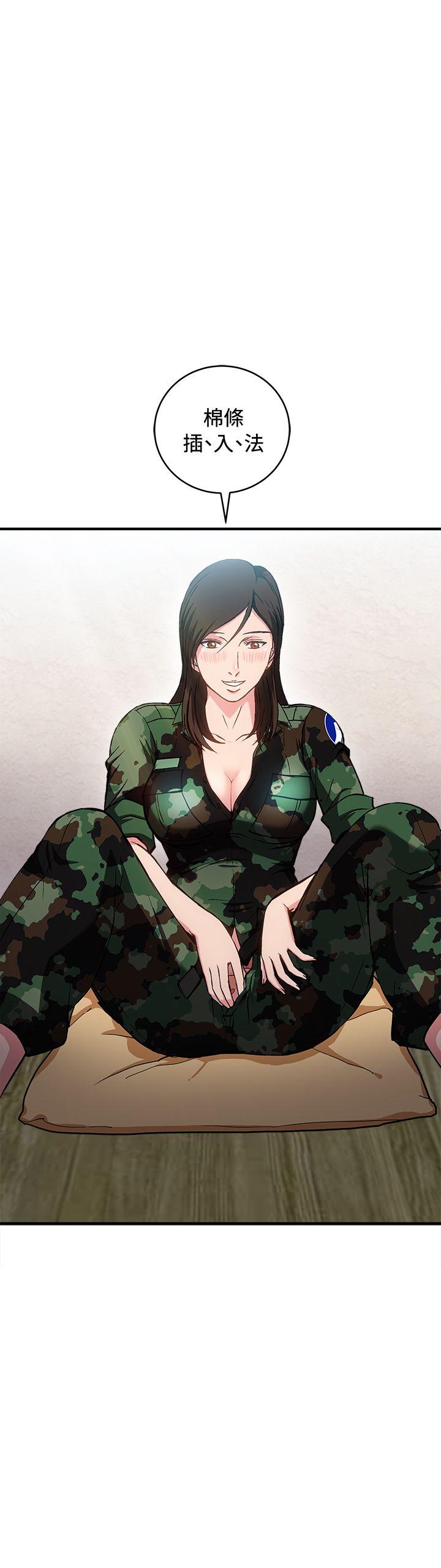 [韩国漫画] 制服的诱惑 剧情,熟女人妻,巨乳大奶,OL#[31P]-26