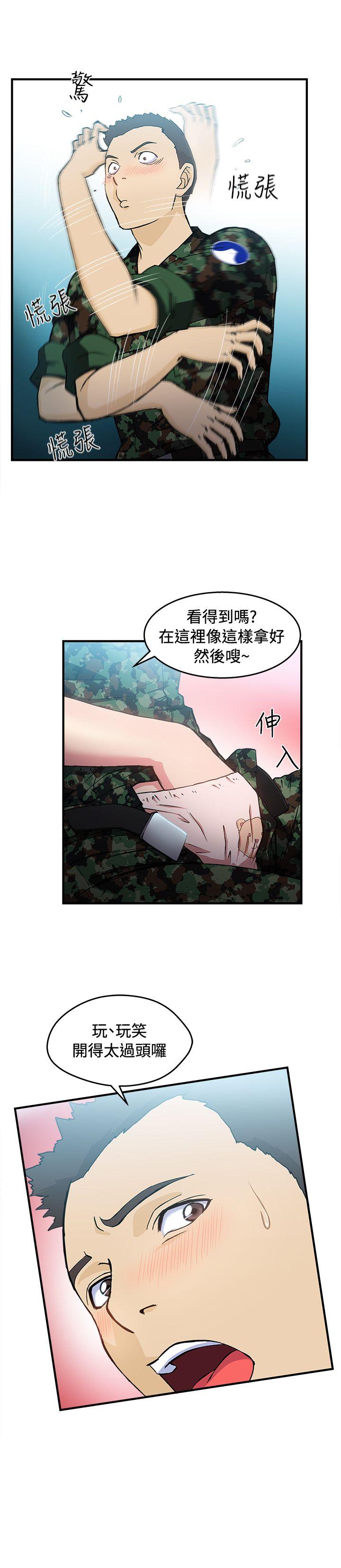[韩国漫画] 制服的诱惑 剧情,熟女人妻,巨乳大奶,OL#[31P]-27