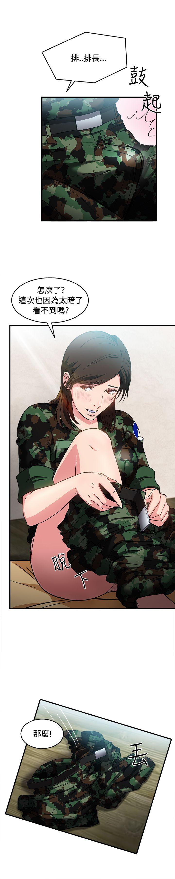 [韩国漫画] 制服的诱惑 剧情,熟女人妻,巨乳大奶,OL#[31P]-28