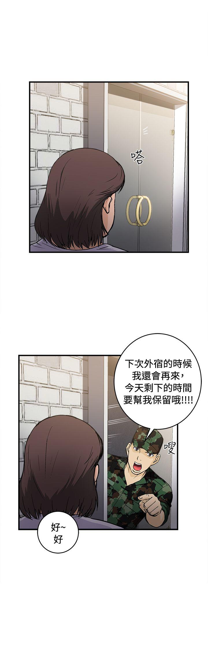 [韩国漫画] 制服的诱惑 剧情,熟女人妻,巨乳大奶,OL#[31P]-7