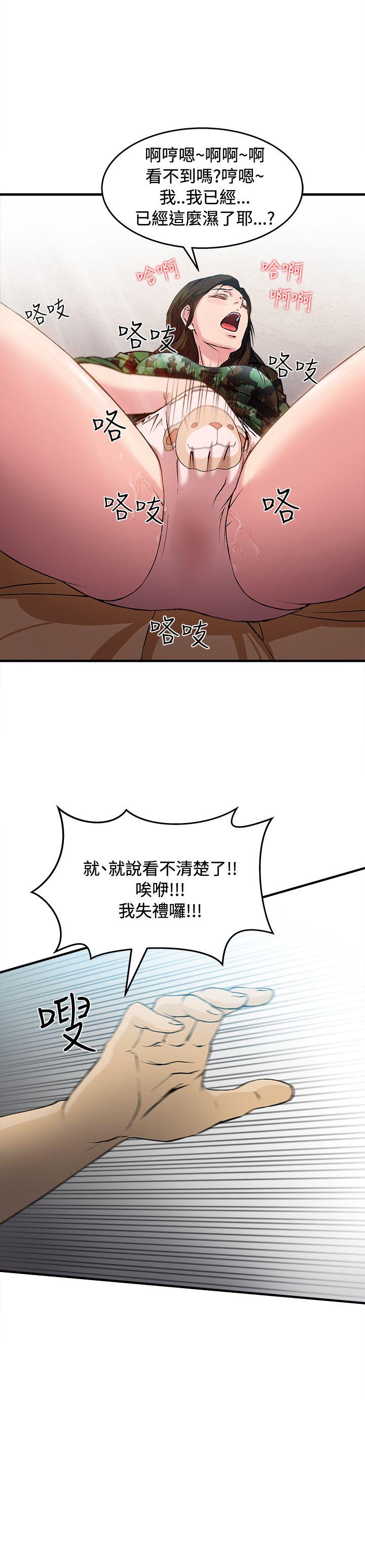 [韩国漫画] 制服的诱惑 剧情,熟女人妻,巨乳大奶,OL#[32P]-1