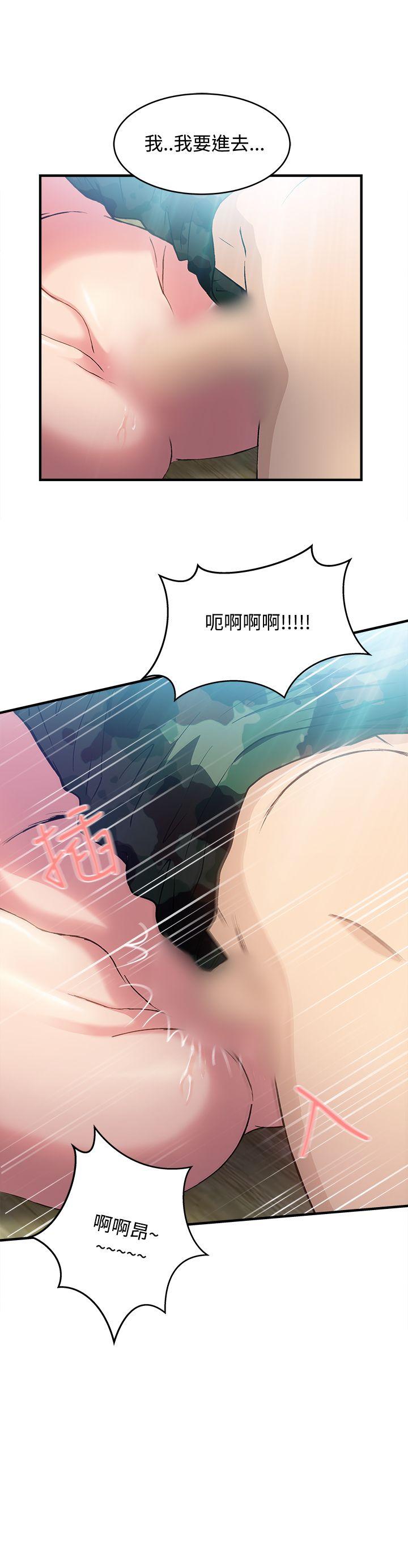 [韩国漫画] 制服的诱惑 剧情,熟女人妻,巨乳大奶,OL#[32P]-10
