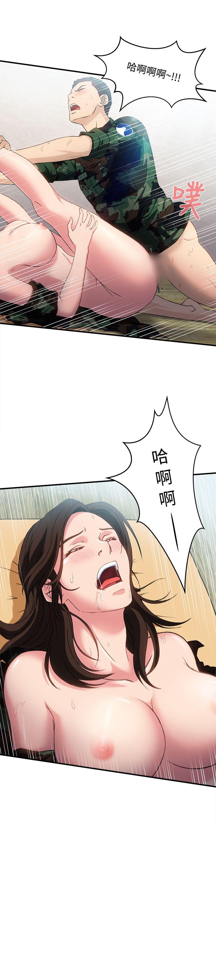 [韩国漫画] 制服的诱惑 剧情,熟女人妻,巨乳大奶,OL#[32P]-14