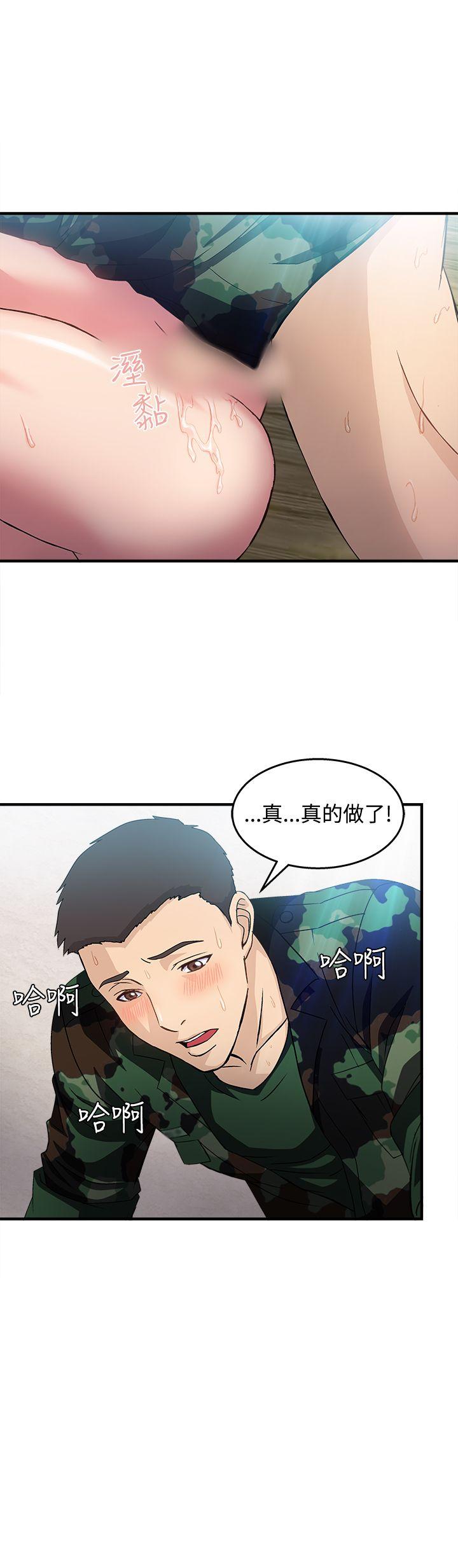 [韩国漫画] 制服的诱惑 剧情,熟女人妻,巨乳大奶,OL#[32P]-15