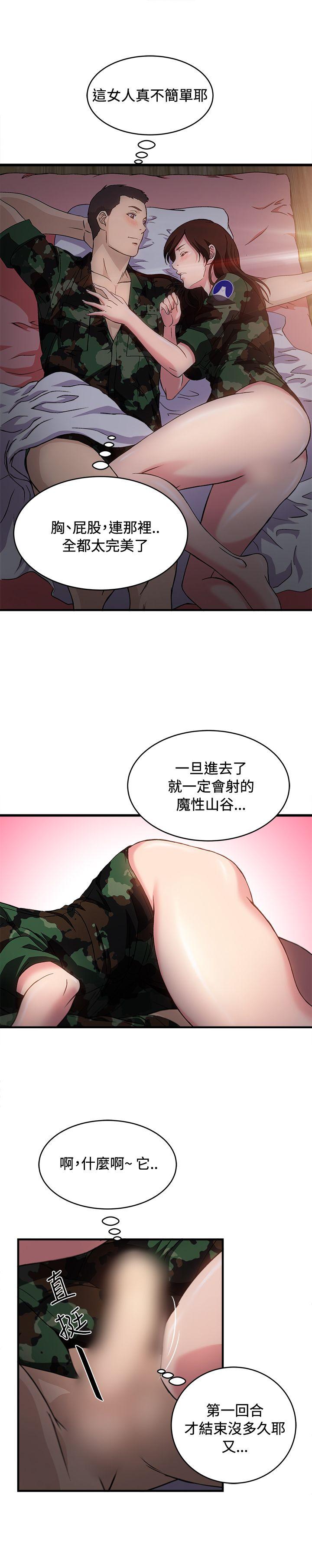 [韩国漫画] 制服的诱惑 剧情,熟女人妻,巨乳大奶,OL#[32P]-18