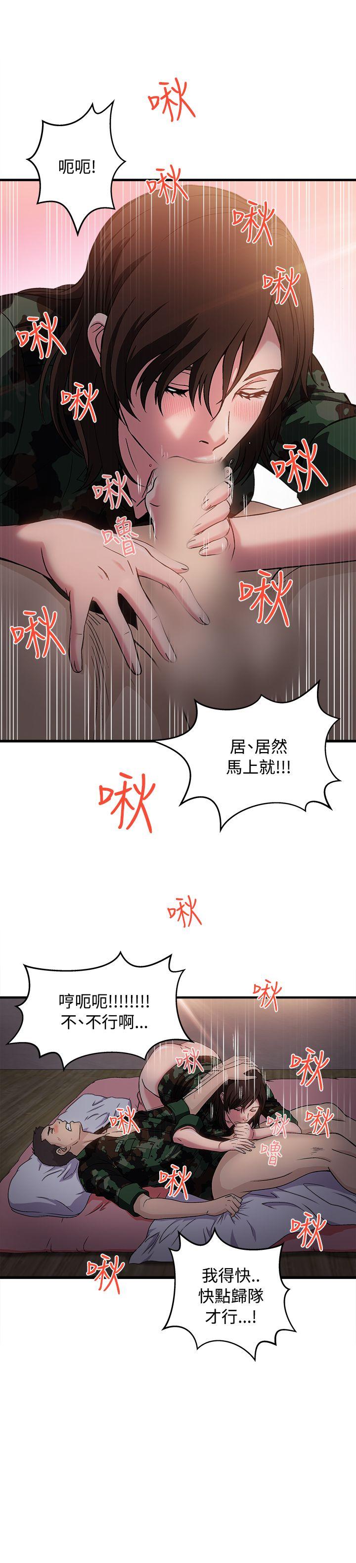 [韩国漫画] 制服的诱惑 剧情,熟女人妻,巨乳大奶,OL#[32P]-20