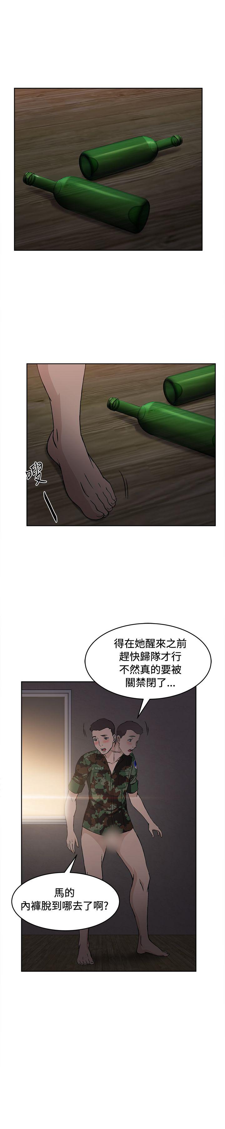 [韩国漫画] 制服的诱惑 剧情,熟女人妻,巨乳大奶,OL#[32P]-22