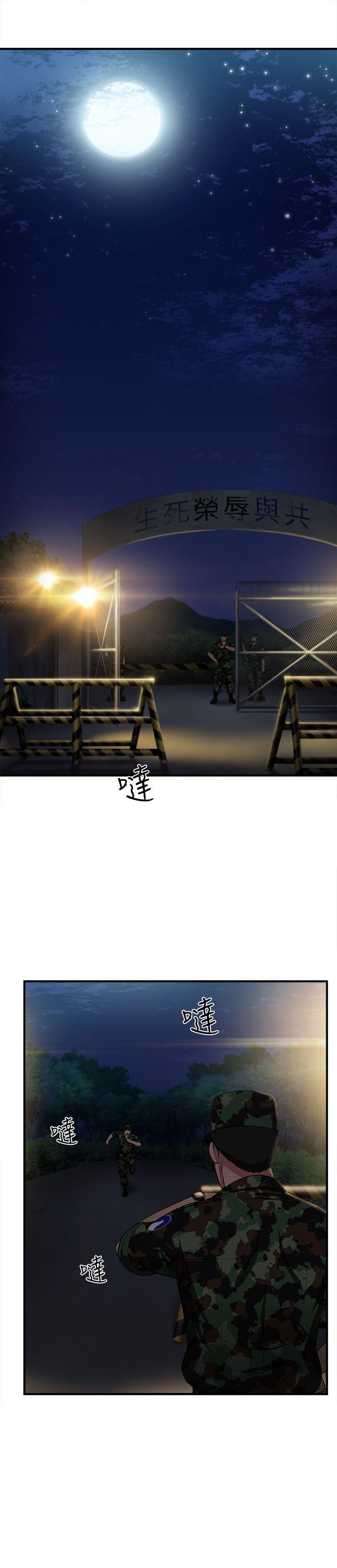 [韩国漫画] 制服的诱惑 剧情,熟女人妻,巨乳大奶,OL#[32P]-26