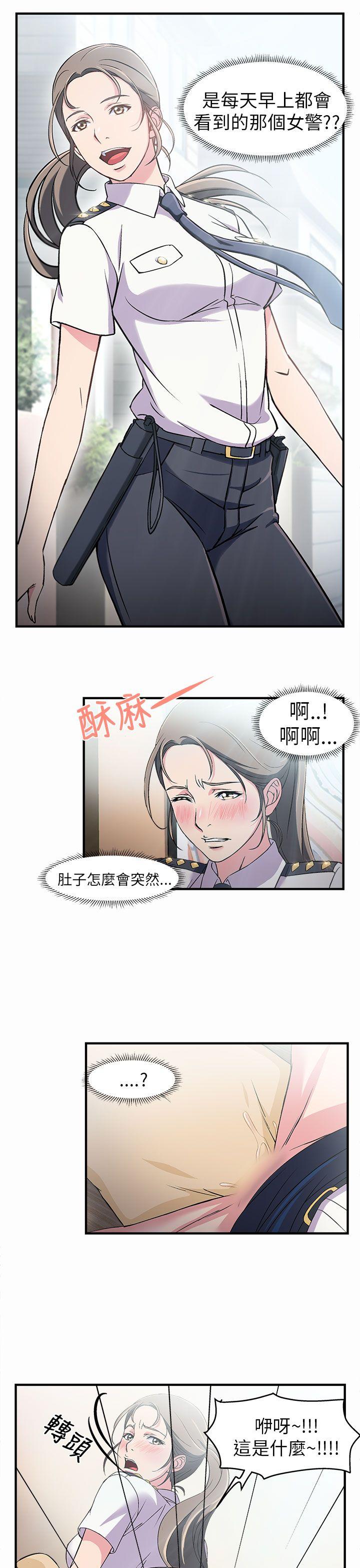 [韩国漫画] 制服的诱惑 剧情,熟女人妻,巨乳大奶,OL#[33P]-14