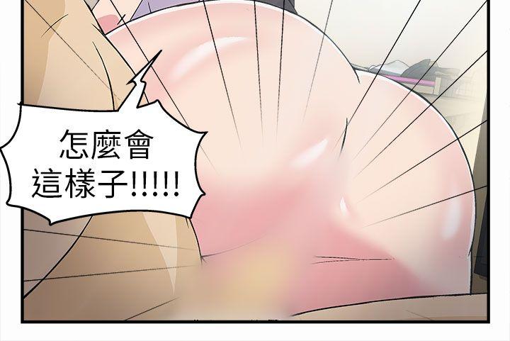 [韩国漫画] 制服的诱惑 剧情,熟女人妻,巨乳大奶,OL#[33P]-15