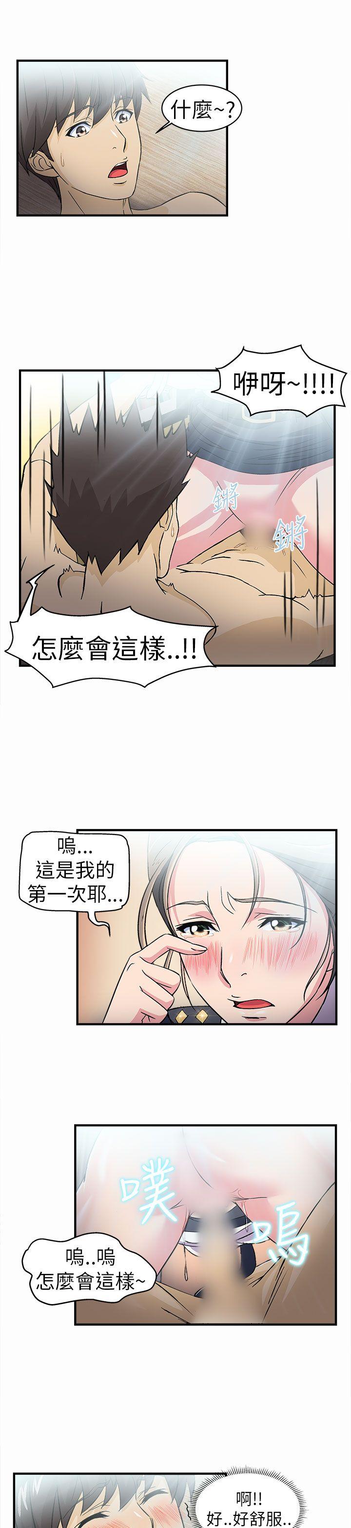 [韩国漫画] 制服的诱惑 剧情,熟女人妻,巨乳大奶,OL#[33P]-16