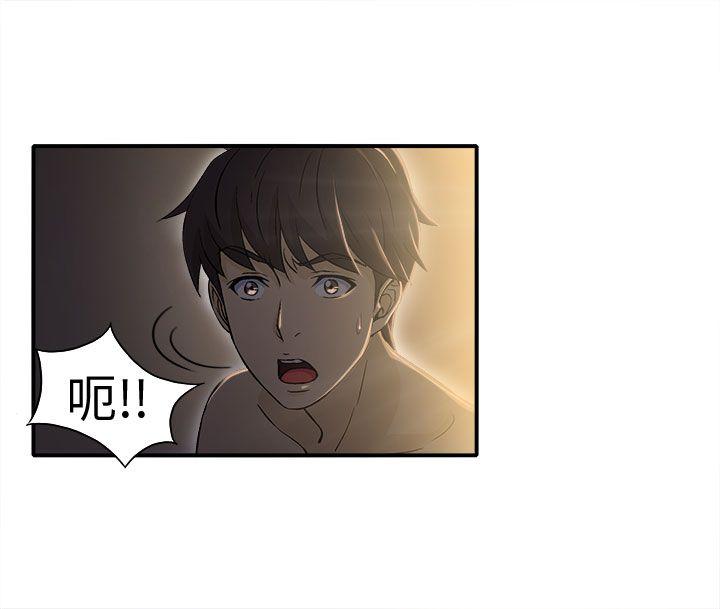 [韩国漫画] 制服的诱惑 剧情,熟女人妻,巨乳大奶,OL#[33P]-3