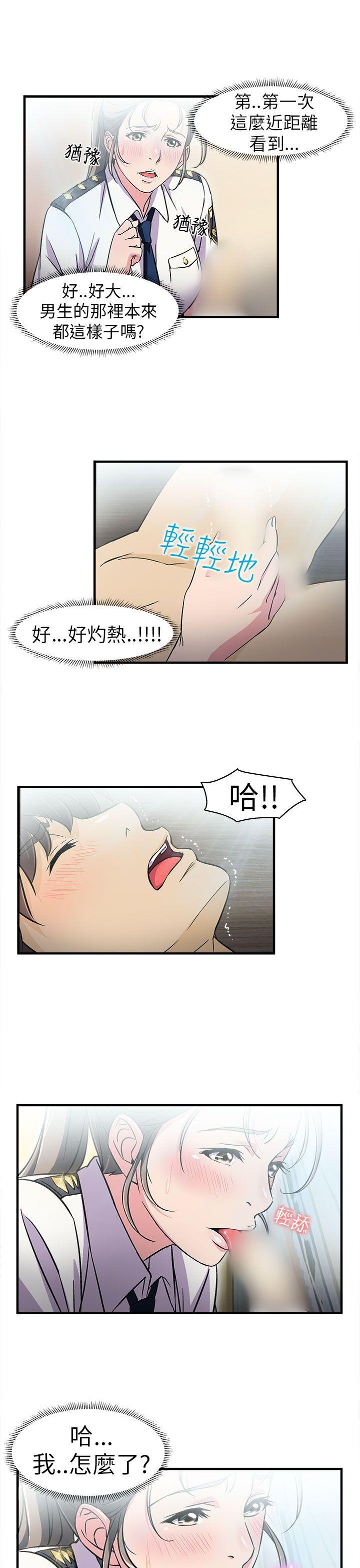 [韩国漫画] 制服的诱惑 剧情,熟女人妻,巨乳大奶,OL#[33P]-30