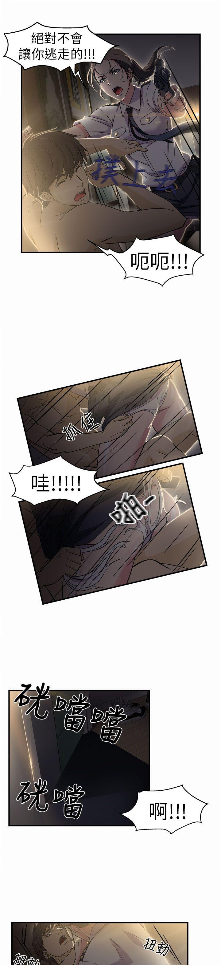 [韩国漫画] 制服的诱惑 剧情,熟女人妻,巨乳大奶,OL#[33P]-4
