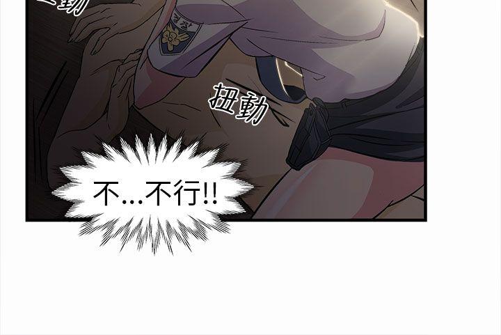 [韩国漫画] 制服的诱惑 剧情,熟女人妻,巨乳大奶,OL#[33P]-5