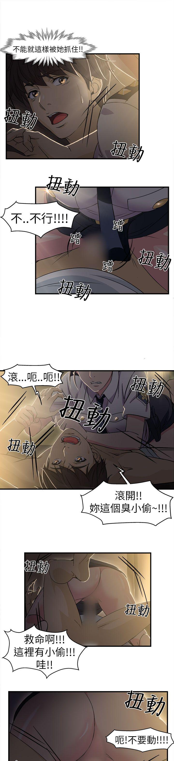 [韩国漫画] 制服的诱惑 剧情,熟女人妻,巨乳大奶,OL#[33P]-6