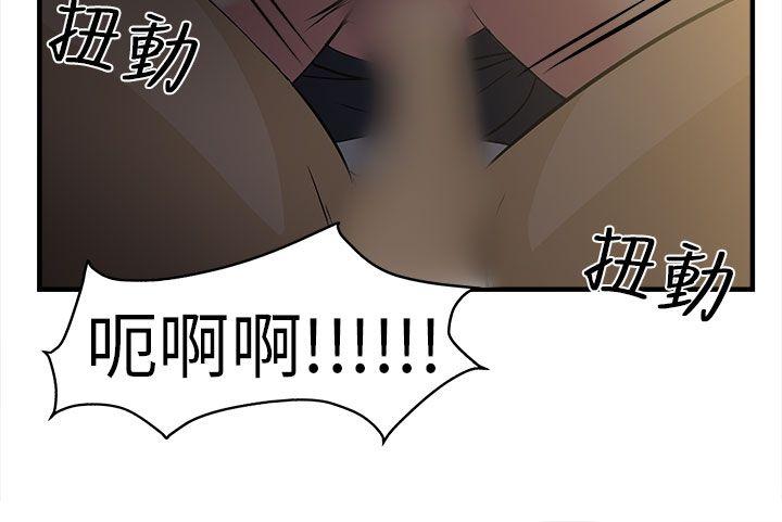 [韩国漫画] 制服的诱惑 剧情,熟女人妻,巨乳大奶,OL#[33P]-7