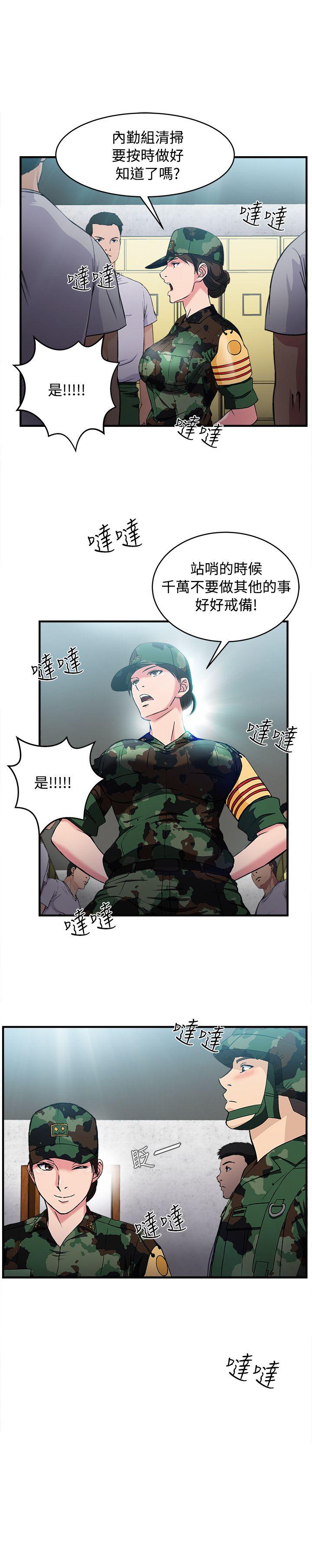 [韩国漫画] 制服的诱惑 剧情,熟女人妻,巨乳大奶,OL#[31P]-10