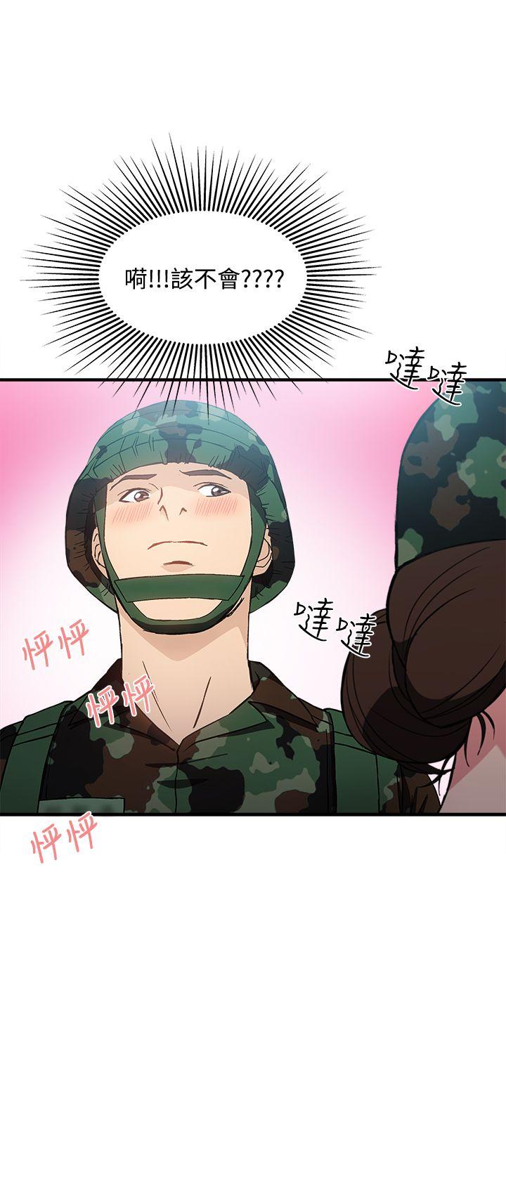 [韩国漫画] 制服的诱惑 剧情,熟女人妻,巨乳大奶,OL#[31P]-11