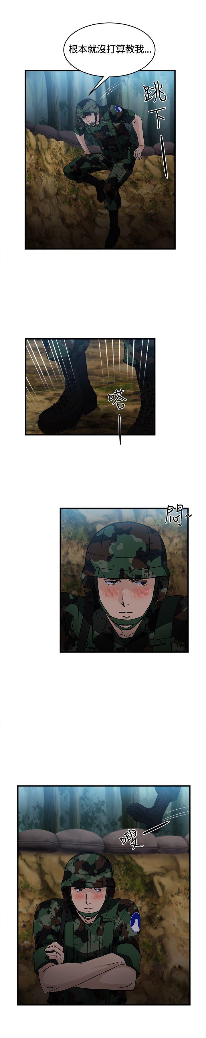 [韩国漫画] 制服的诱惑 剧情,熟女人妻,巨乳大奶,OL#[31P]-15
