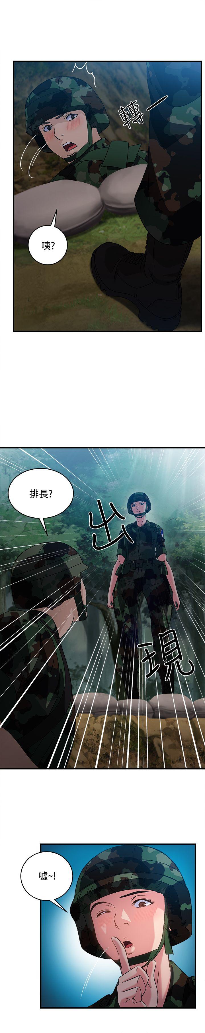 [韩国漫画] 制服的诱惑 剧情,熟女人妻,巨乳大奶,OL#[31P]-16